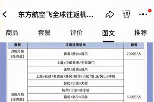 足球报：亚足联邀请贾秀全观看亚洲杯决赛 历届MVP将汇聚一堂